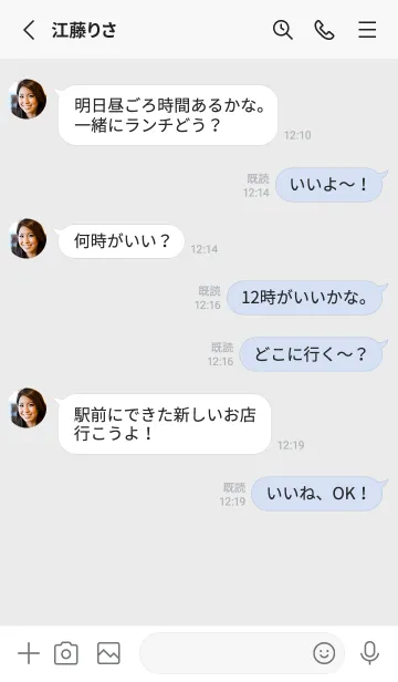 [LINE着せ替え] 【カラフル】ぱるさあ・ぱれっとの画像4