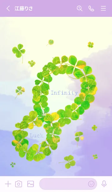 [LINE着せ替え] 本物ラッキークローバーズ Infinity #24の画像2