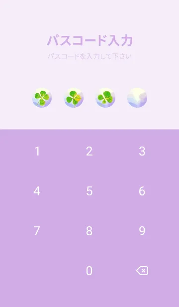 [LINE着せ替え] 本物ラッキークローバーズ Infinity #24の画像4