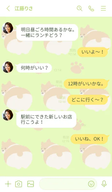 [LINE着せ替え] コーギーと足跡/イエローグリーンの画像4