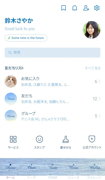 [LINE着せ替え] Sandy Beach HAWAII 3の画像2