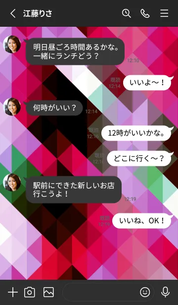 [LINE着せ替え] ジオメトリック 283の画像4