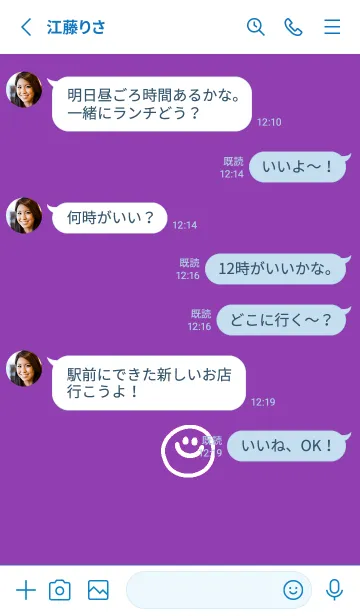 [LINE着せ替え] ミニスマイル* 025の画像4