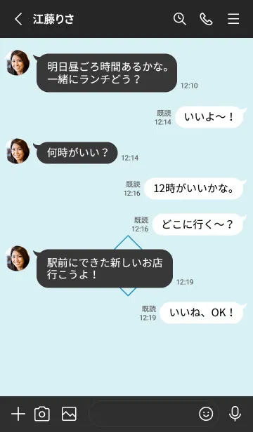 [LINE着せ替え] ザ ロック スター _250の画像4