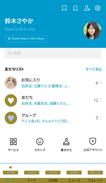 [LINE着せ替え] ハート 176の画像2