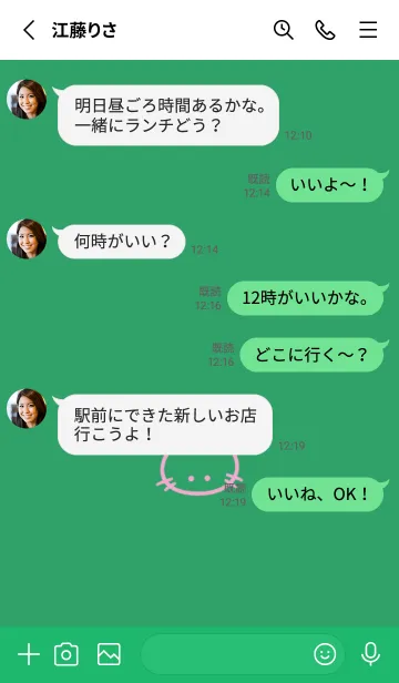 [LINE着せ替え] シンプル キャット 70の画像4