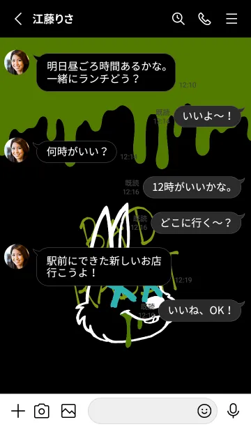 [LINE着せ替え] バッド ラビット 72の画像4