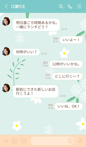 [LINE着せ替え] 白い花々と葉13の画像4