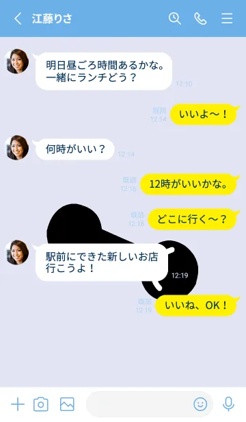 [LINE着せ替え] 筋トレ頑張る 6の画像4