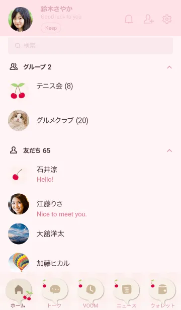 [LINE着せ替え] チェリー チェリー シンプル19の画像2