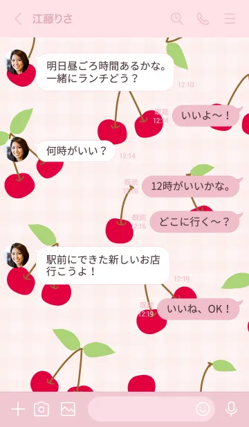 [LINE着せ替え] チェリー チェリー シンプル19の画像4