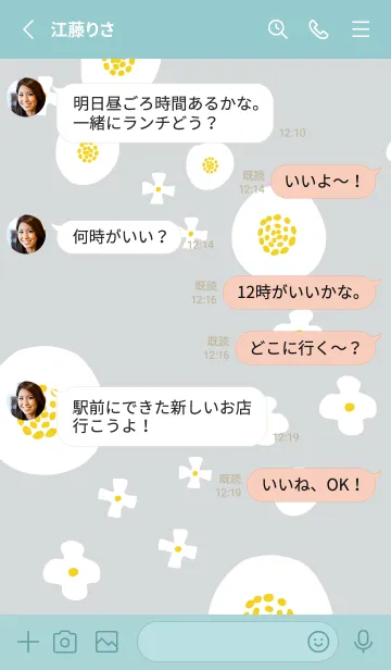 [LINE着せ替え] 3種の白い花22の画像4