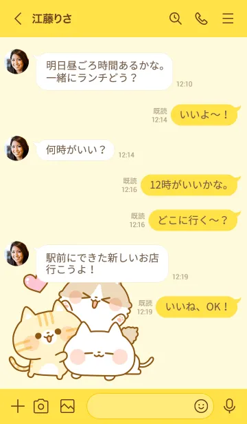 [LINE着せ替え] にゃんここれくしょん01の画像4