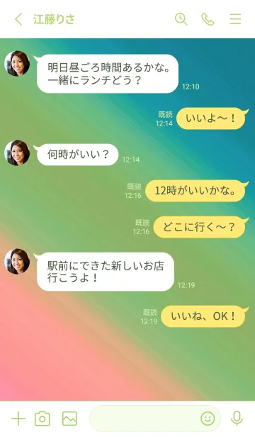 [LINE着せ替え] グラデーション ミニ スター 146の画像3