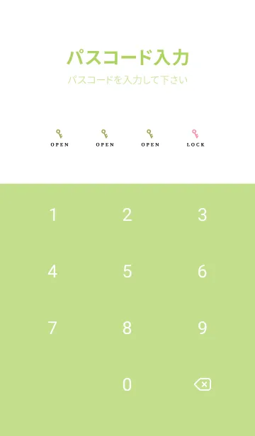 [LINE着せ替え] グラデーション ミニ スター 146の画像4