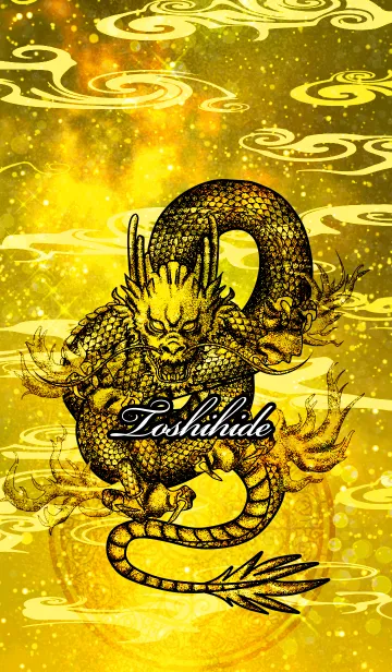 [LINE着せ替え] としひで＄金運UP＄和風金龍＄2の画像1