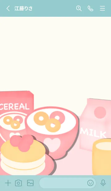 [LINE着せ替え] Little cereal set 2の画像3