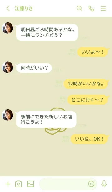 [LINE着せ替え] シンプル ローズ 229の画像4