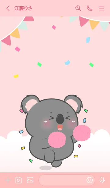 [LINE着せ替え] Cute Black Koala Love Party Theme (JP)の画像3