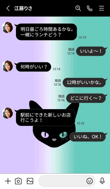 [LINE着せ替え] ブラック キャット 70の画像4