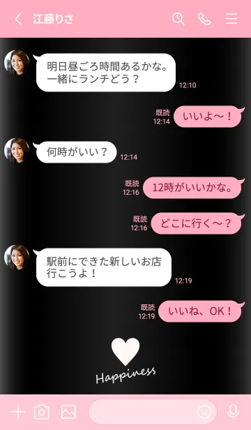 [LINE着せ替え] Small Heart *GlossyBlack 13*の画像4