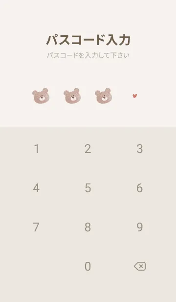 [LINE着せ替え] 水彩クマとマーブル♥ピンクブラウン09_1の画像4