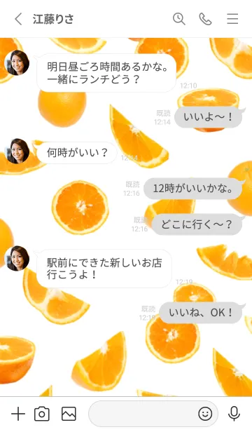 [LINE着せ替え] オレンジ です 果物 フルーツ みかんの画像4