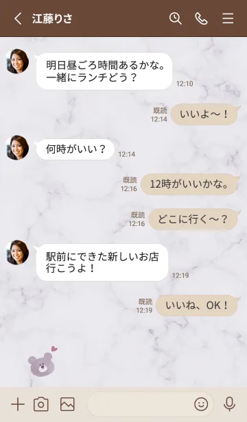 [LINE着せ替え] 水彩クマとマーブル♥パープル10_1の画像4