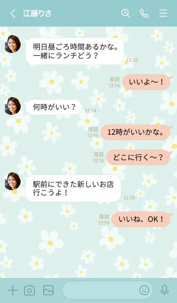 [LINE着せ替え] 白い花なみなみ4の画像4