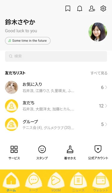 [LINE着せ替え] red color L10の画像2