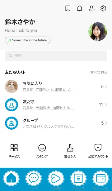 [LINE着せ替え] blue color M07の画像2