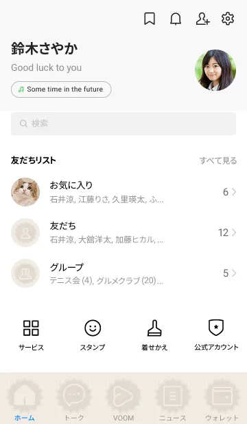 [LINE着せ替え] brown color M07の画像2