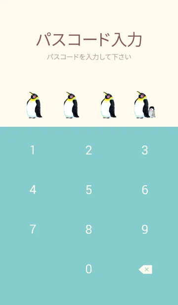 [LINE着せ替え] オーロラとペンギンの画像4