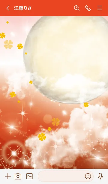 [LINE着せ替え] 赤 : 黄金の満月と幸運四葉の画像3