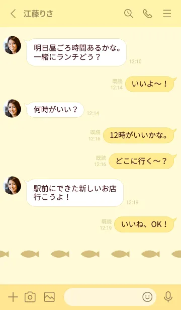 [LINE着せ替え] ねことおさかな(light yellow)の画像4