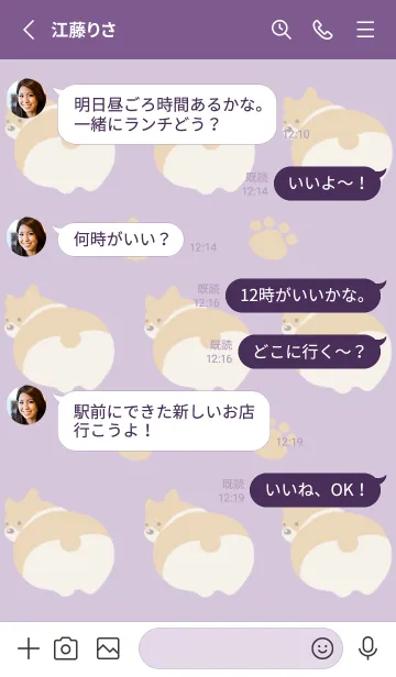 [LINE着せ替え] コーギーと足跡/ディープパープルの画像4