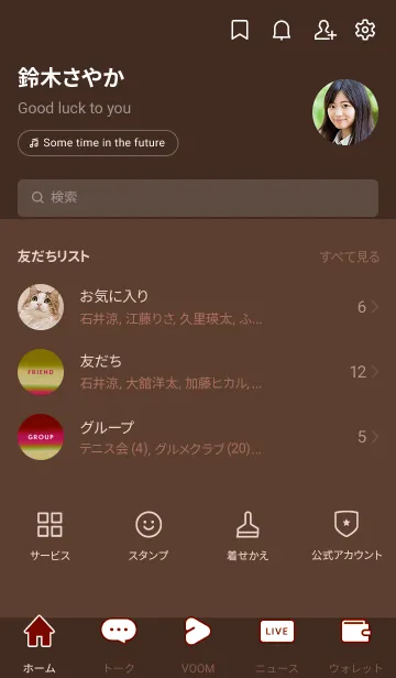 [LINE着せ替え] シンプル グラデーション _64の画像2