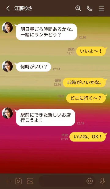 [LINE着せ替え] シンプル グラデーション _64の画像4