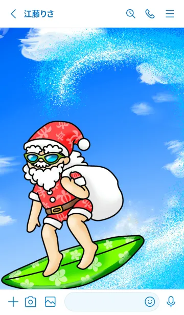 [LINE着せ替え] Christmas in Hawaii【改訂版】の画像3