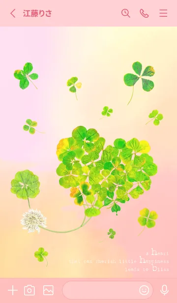 [LINE着せ替え] 本物ラッキークローバーズ Smile Hearts#36の画像3