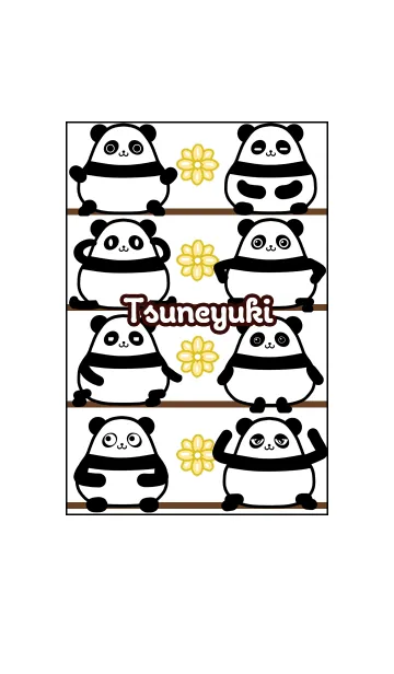 つねゆき★まんまるカワイイ♥パンダの着せ替えメイン画像