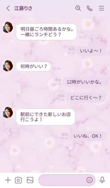 [LINE着せ替え] デイジーとマーブル✿ピンクパープル11_1の画像4