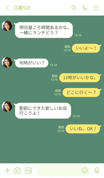 [LINE着せ替え] シンプル スタンダード 23の画像4