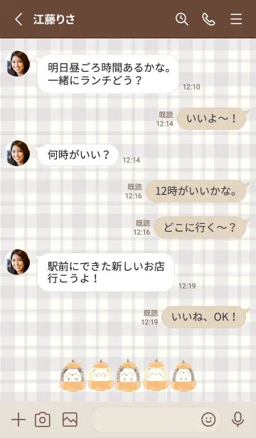 [LINE着せ替え] ハリネズミとかぼちゃ -パープル- チェックの画像4