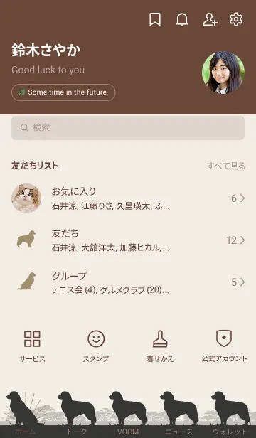 [LINE着せ替え] DOG ICON - ゴールデンレトリバー - BLACKの画像2