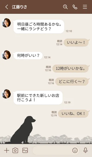 [LINE着せ替え] DOG ICON - ゴールデンレトリバー - BLACKの画像4