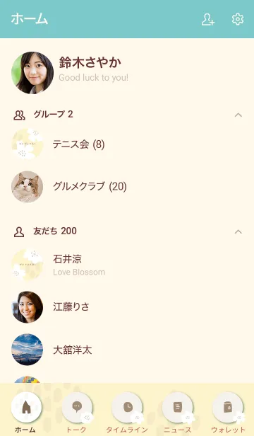[LINE着せ替え] 白いお花と点々 イエロー4の画像2