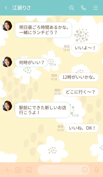[LINE着せ替え] 白いお花と点々 イエロー4の画像4