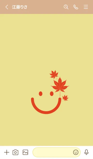 [LINE着せ替え] スマイル＆紅葉 ストローの画像3