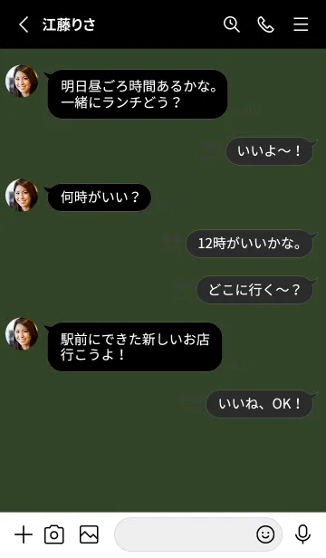 [LINE着せ替え] グラデーション スター _94の画像3